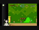 SUPER MARIO WARLDをプレイしました。　京町