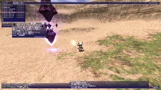 FF11　オデシー シェオル ジェールNM Ngai　竜騎士ソロ