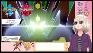 ポケモン剣盾 Gotcha を観た外国人の反応 Bump Of Chicken Acacia ニコニコ動画