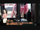 【くるm@s動画】ナハサイ～7831～ 上田オフィス 2021春編Vol.2【上電・前面展望ダイジェスト】