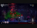 〈EnderLilies〉【アーリーアクセス版】   毒霧と烏で黒の魔女イレイェンを浄化してみた　