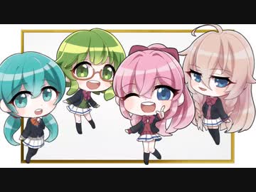 僕らの放課後／初音ミク 巡音ルカ GUMI IA