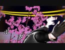 【MMD文アル】自作ANGでボッカデラベリタ【ステージ配布あり】