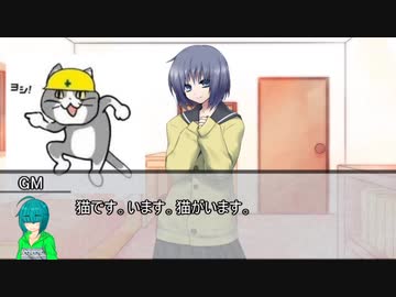 【メカクレ卓のシノビガミ】プレイヤー１人でやるシノビガミ『お前しかいないんだ！』前編【実卓リプレイ】