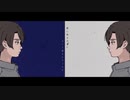【 エンドロール 】歌ってみた／ver.西のサーモン