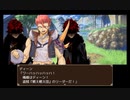 【木精リトの大樹錬世記】大樹の旅路の物語【プレイ動画】part3