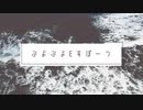 2クア開幕