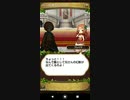 【ゆるドラシル】 エイプリルフール・2017 “フレイの幻想スターダム” プレイ動画 イベントエピソード・ストーリー全然会話集