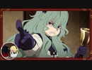 TVアニメ「シャドーハウス」予告 第3話「すすによる病」