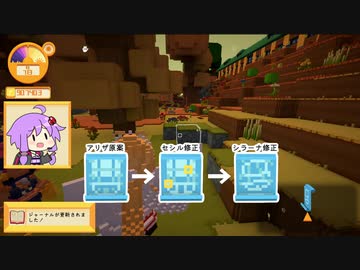 【Staxel】自給自足することにしました Part48