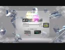 武装神姫アーマードプリンセスバトルコンダクターをはじめてみた part36
