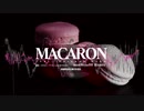 【Remix】MACARON（mochiya00 Remix）【ボカコレRemix】