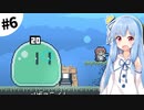 【実況×薬学解説】琴葉葵の薬屋経営 #6【マジックポーション・ミリオネア】