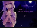 365日（結月ゆかり_初音ミク）