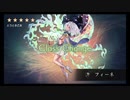 超時空猫？アナザーエデン実況part.934