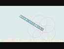 【初音ミク】パラメトリックデイズ【オリジナル曲】