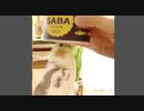サバ缶をかぶって歌うオカメインコ