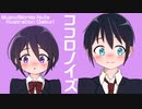 Nuts - ココロノイズ feat.AIきりたん＆初音ミク【オリジナル】