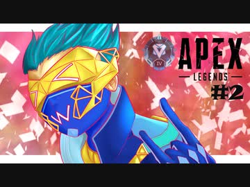 【APEX】シルバがばがばランクマッチ！ #1.5【オクタン専／ゆっくり実況】
