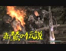 【Skyrim】スカイリムに百合ハーレムを作りたい 第62回【実況プレイ】