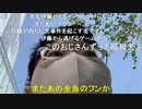 【コメント有】ニンポー 2021年04月23日09時58分 会社見学の集合場所間違えた【ニコ生録画】