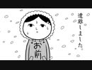 "読めない"が挑む100の難問【みんなで空気空気読み。3】前