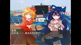 第十六話彼の名は①
