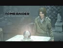 ライズ オブ ザ トゥームレイダーを実況いたします。 Part26
