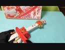 GO!プリンセスプリキュア　A20キャラデコケーキ特典　変身ドレスアップキー　音声確認
