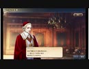 大航海時代V　航海士の追憶　～Road to Zipang~ その33