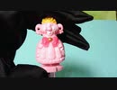 GO!プリンセスプリキュア　A21ガシャポン　変身ドレスアップキー　音声確認