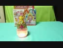 GO!プリンセスプリキュア　A22食玩１　変身ドレスアップキー　音声確認