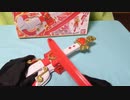 GO!プリンセスプリキュア　A24スカーレットバイオリン購入特典　変身ドレスアップキー　音声確認