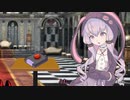 ゆかりお嬢様と電気兎の月面夢日記　その８【VOICEROID劇場】