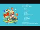 【XFD】つかりょ＋鏡音リン 1st Full Album「ROP」
