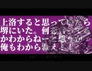 【室町時代ゆっくり解説】第十五回「足利義維、登場」