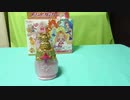 GO!プリンセスプリキュア　A25プリンセスパフューム購入特典　変身ドレスアップキー　音声確認