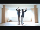 阿吽のビーツ 踊ってみた【とんしお】