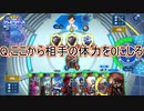 ロイジの一面を持つ自分が頑張ってロイヤルのパズルクエスト上級クリアするだけ　シャドウバースチャンピオンズバトル実況プレイPart44