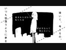 ナツメ / 有灯feat.初音ミク