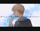 セカンド / 氷山キヨテル