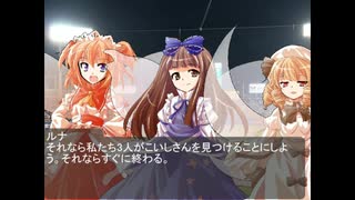 第十六話彼の名は②