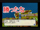 【海月の】ゾンビ君と桃鉄2駅目【桃鉄11実況】