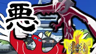 【ポケモン剣盾】ヤケモン達と楽しむランクバトル【ヤベルタル】