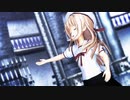 エボシ式 イリヤ で『命に嫌われている。』