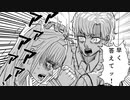 【手描きにじさんじ】物乞いする相手を間違えたはまちゃ Part 1【花畑チャイカ/魔使マオ/葉山マリン/叶】