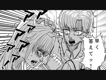 【手描きにじさんじ】物乞いする相手を間違えたはまちゃ Part 1【花畑チャイカ/魔使マオ/葉山マリン/叶】