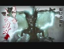 【モンスターハンターライズ】宙を駆ける白き影に挑む！