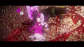 【ボカコレ2021春歌ってみた】バイオレンストリガー/鮫牙原茨