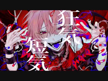 ☕ キュートなカノジョ【歌ってみた】